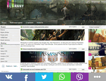 Tablet Screenshot of ilsanny.ru